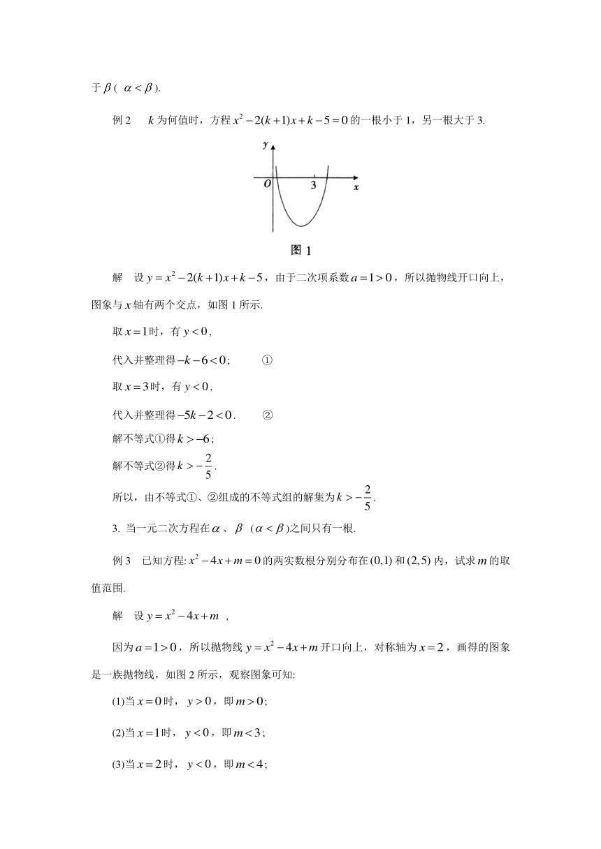初中数学苏科版九下 一类参数问题的通用解法 教学案（含答案）