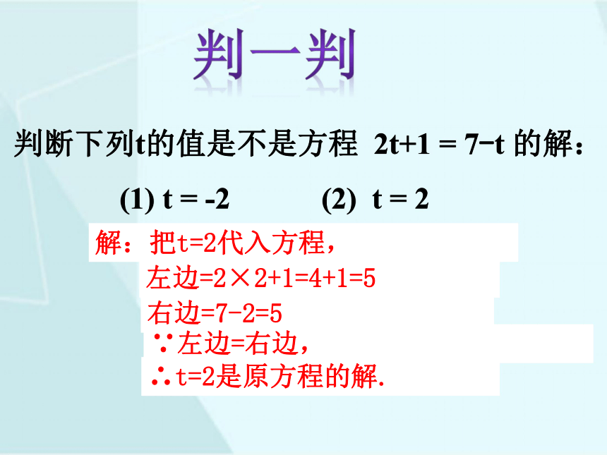 他的墓誌銘寫著:上帝給予的童年佔六分之一,又過十二分之一,兩頰長鬍