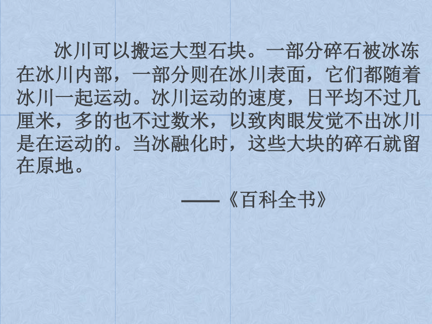 苏教版（国标本）小学语文四年级下册第四单元《“番茄太阳”》课件（21张ppt）