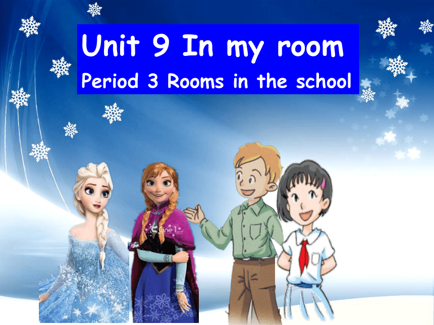 Unit 9 In my room 第三课时课件