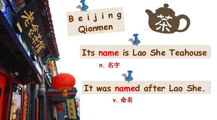 Module 5 Lao She's Teahouse.Unit 2 It describes the changes in Chinese society 课件（30张）