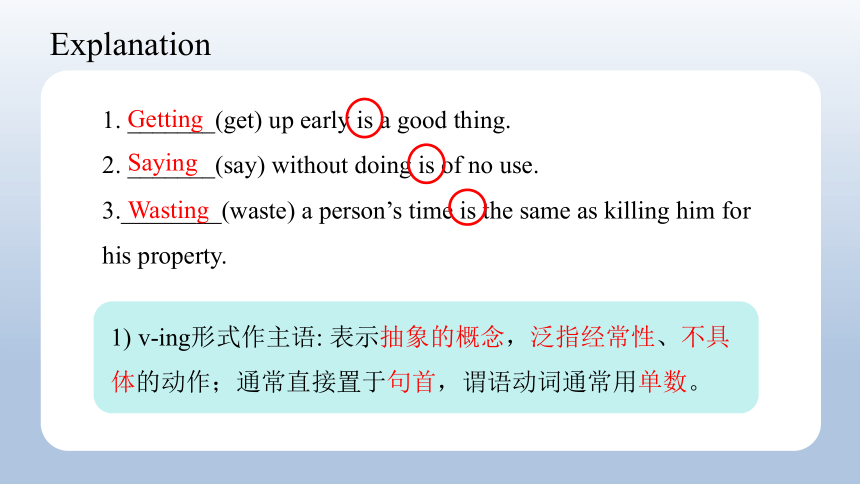 必修4 Unit 2 Working the land Grammar 动词ing形式做主语和宾语课件（28张PPT）