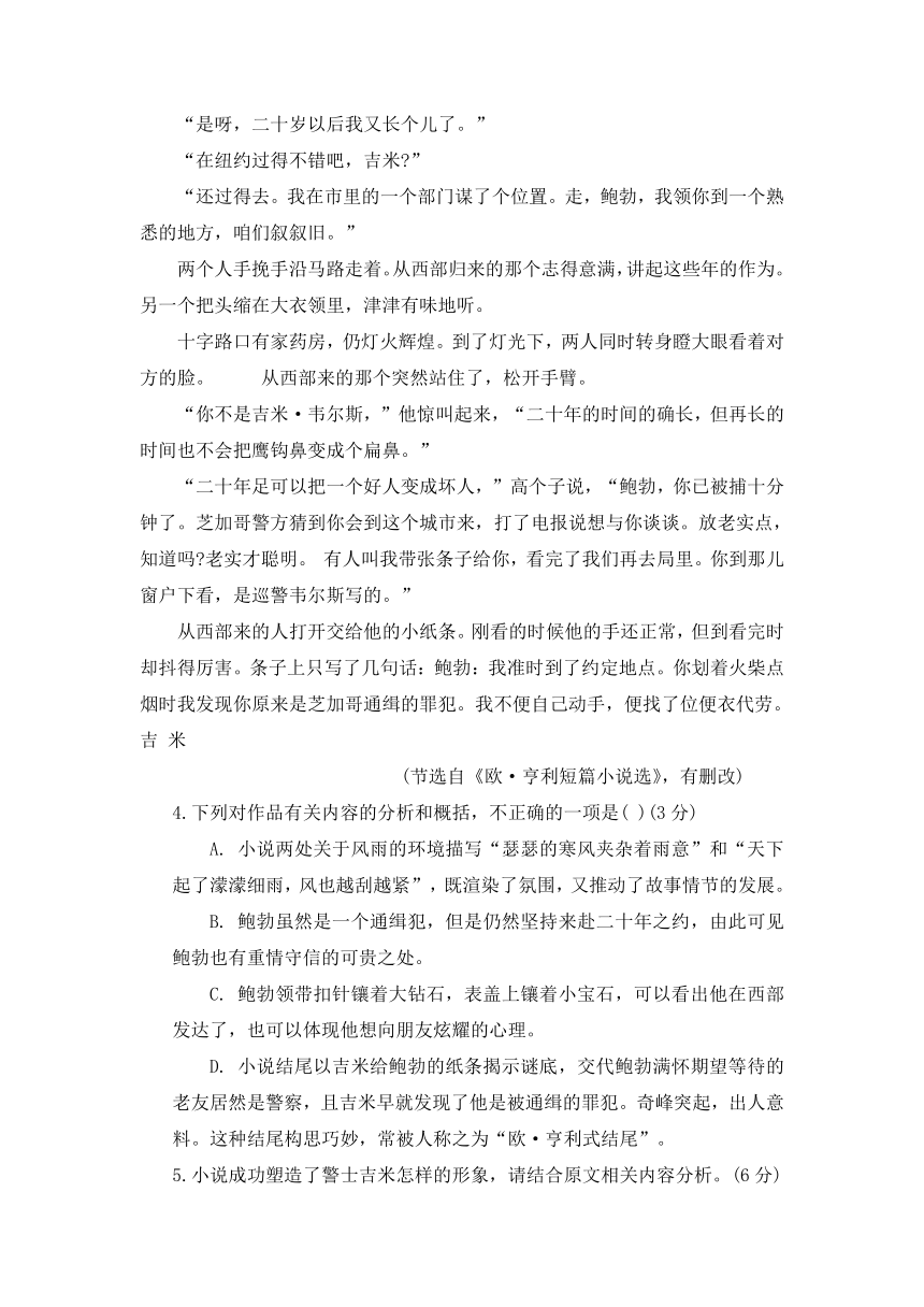 四川省德阳五中2018-2019学年高三第一次月考语文试卷含答案