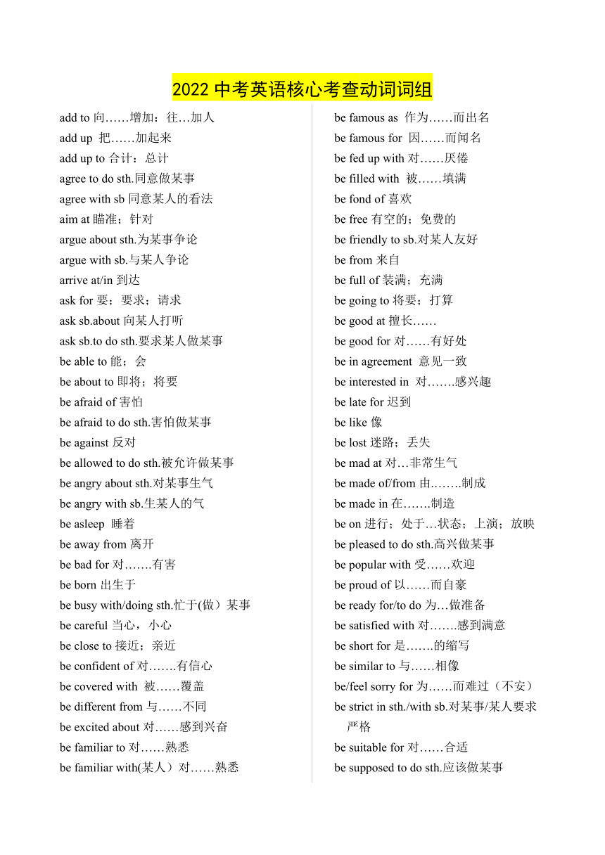 荣新高考复习中心_高考复习计划_高考英语复习