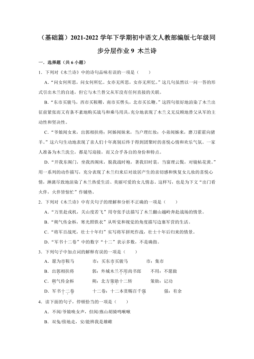 课件预览