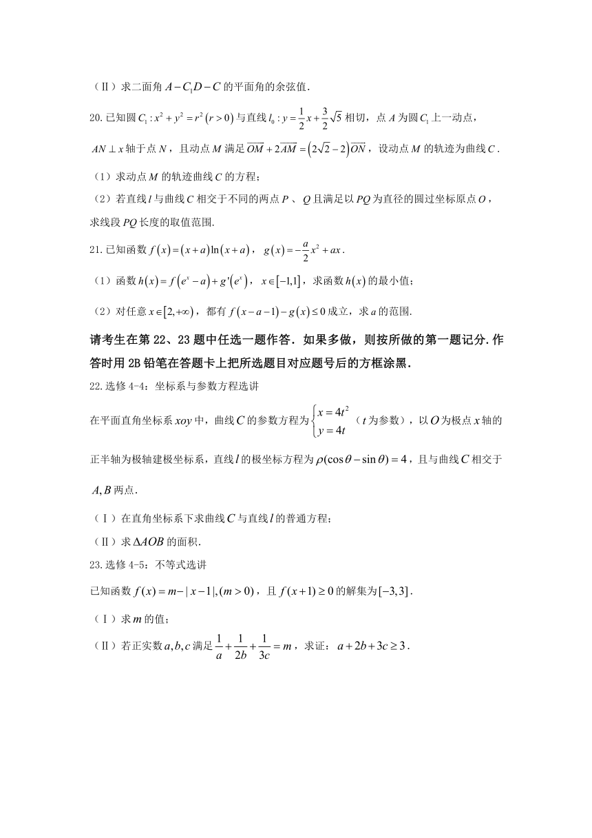 贵州省铜仁市第四中学2017届高三适应性测试（理）数学试题 Word版含答案