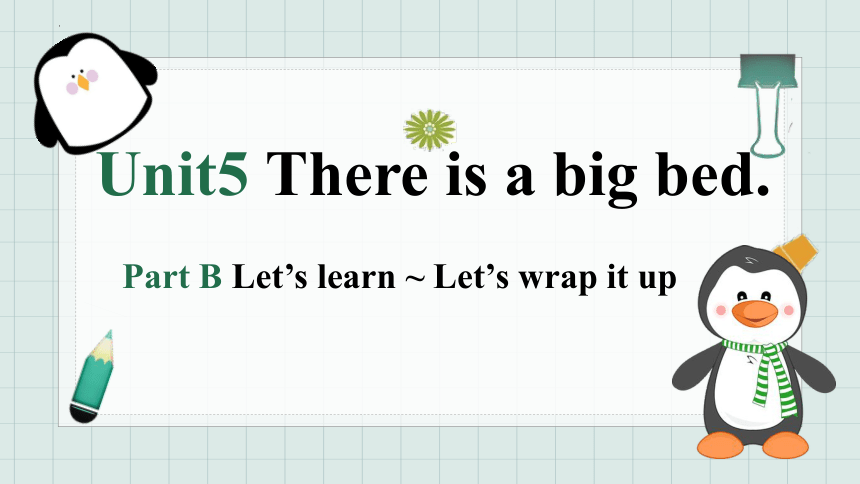 Unit 5 There Is A Big Bed Part B Let's Learn Let's Wrap It Up 课件+素材(共23 ...