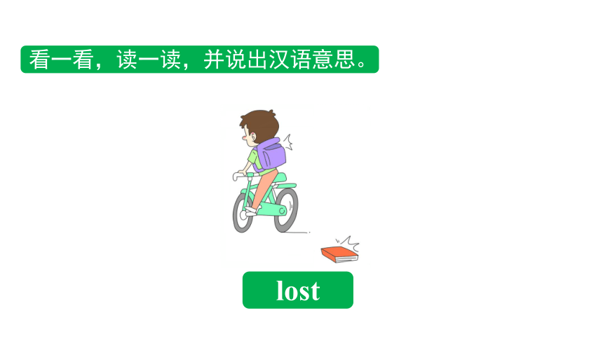 Unit 6 Feeling Fun   Practices & Activity 课件(共24张PPT)