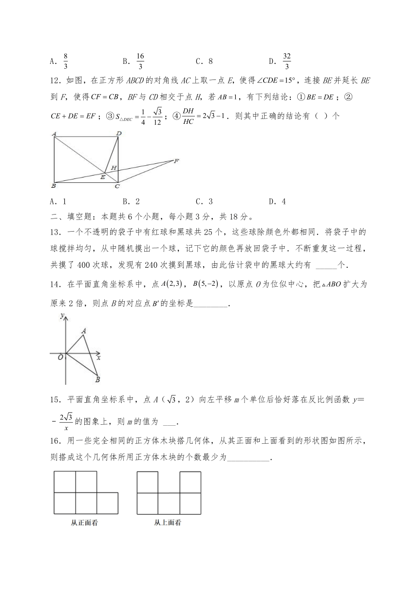 课件预览