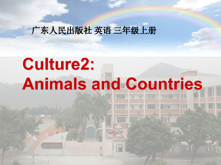 广东版(先锋、开心)开心学英语三年级上册 Review 2 Animals and Countries 课件 （25张PPT）