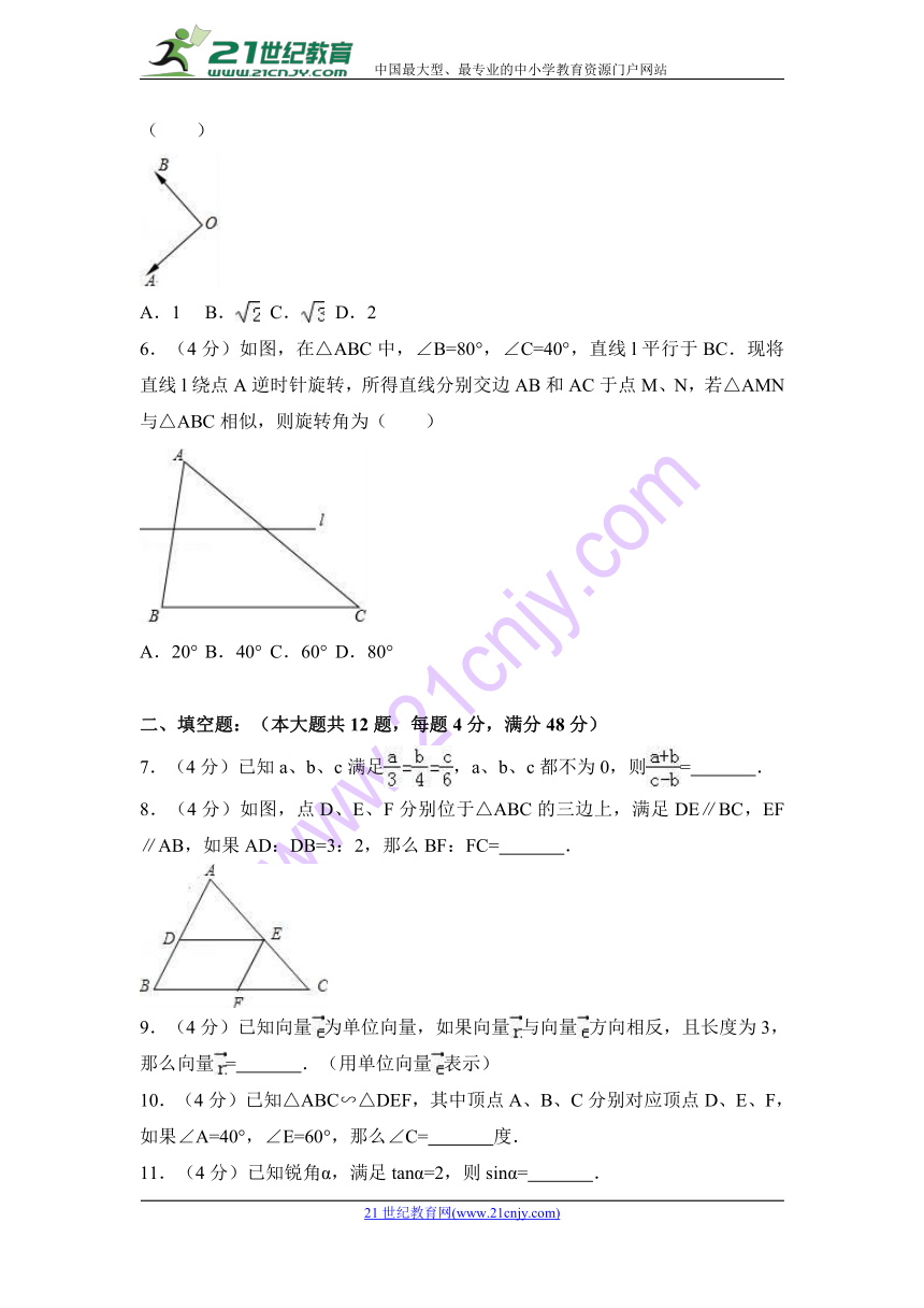 2018年上海市黄浦区中考数学一模试卷含答案解析