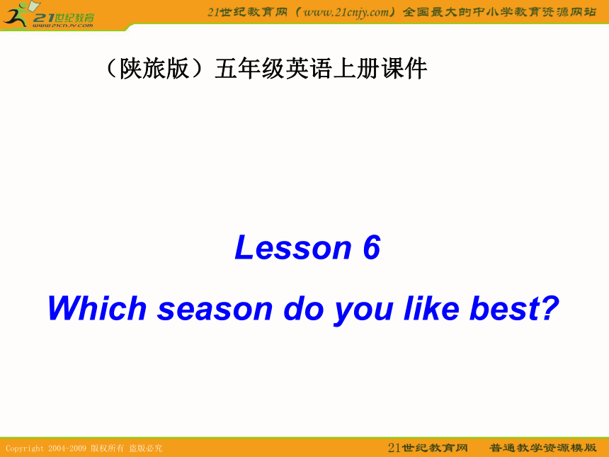 五年级英语上册课件 lesson 6(2)（陕旅版）