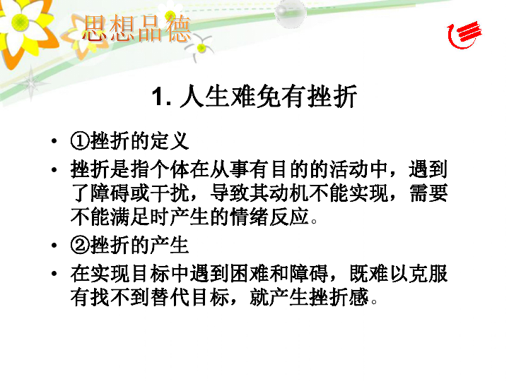 收藏波折
（收藏苦难作文600字）《收藏_____作文600字以下》