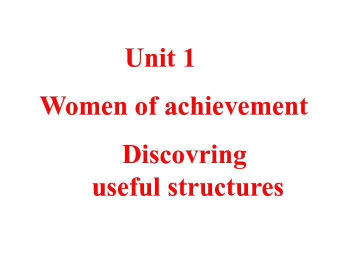 人教版高中英语必修四 Unit1 Women of achievement  Grammar 课件（共32张）