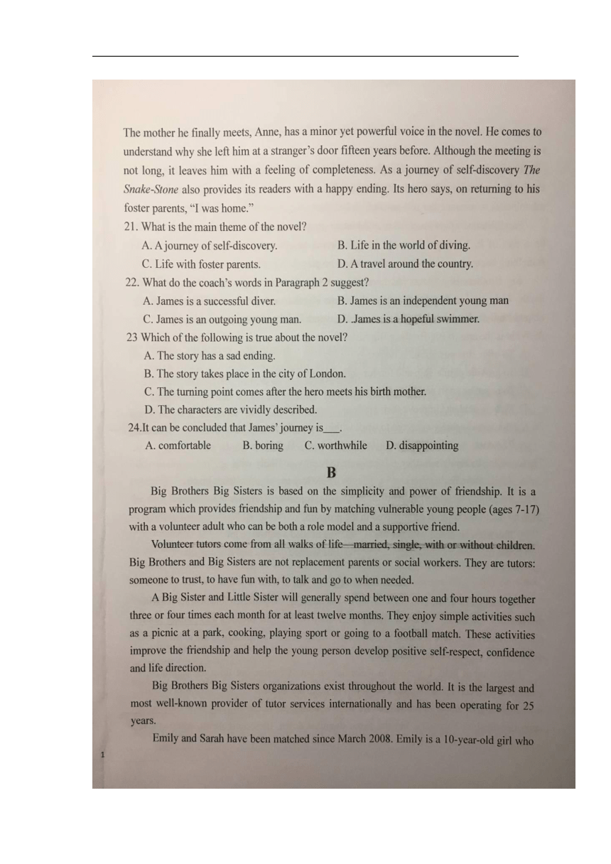 安徽省六安一中2017-2018学年高二下学期暑假针对性考试（三）英语试卷（扫描版）