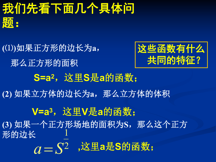 幂函数(吉林省四平市伊通满族自治县)