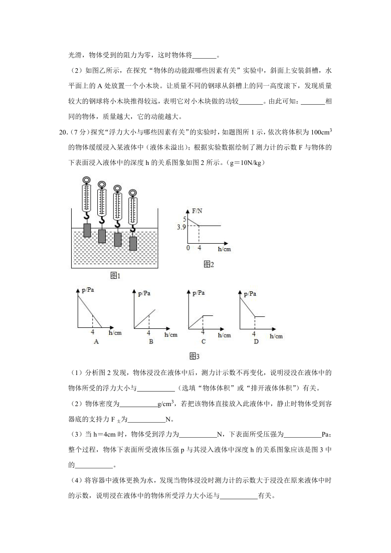 荷泽2021各县gdp_菏泽各县区GDP最新排名(3)