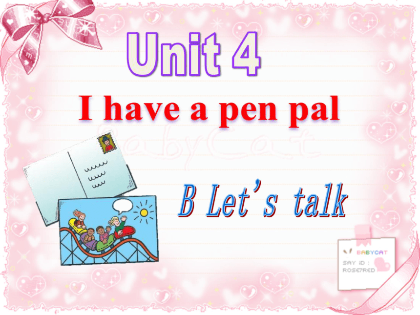 Unit 4 I have a pen pal PB Let’s talk 课件