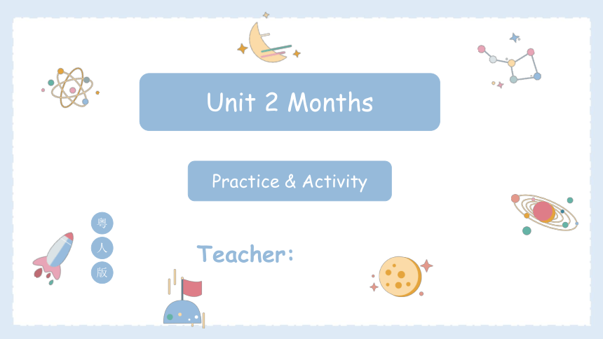 Unit2 Months 第三课时 Practice&Activity 课件(共18张PPT 内嵌音频)