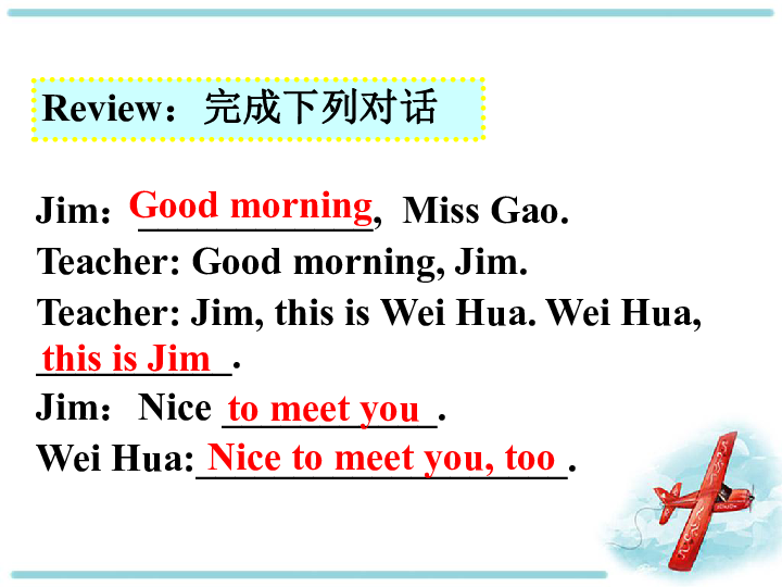 Unit 1 Making new friends Topic 1 Welcome to China! Section C-Section D 课件(共38张PPT)