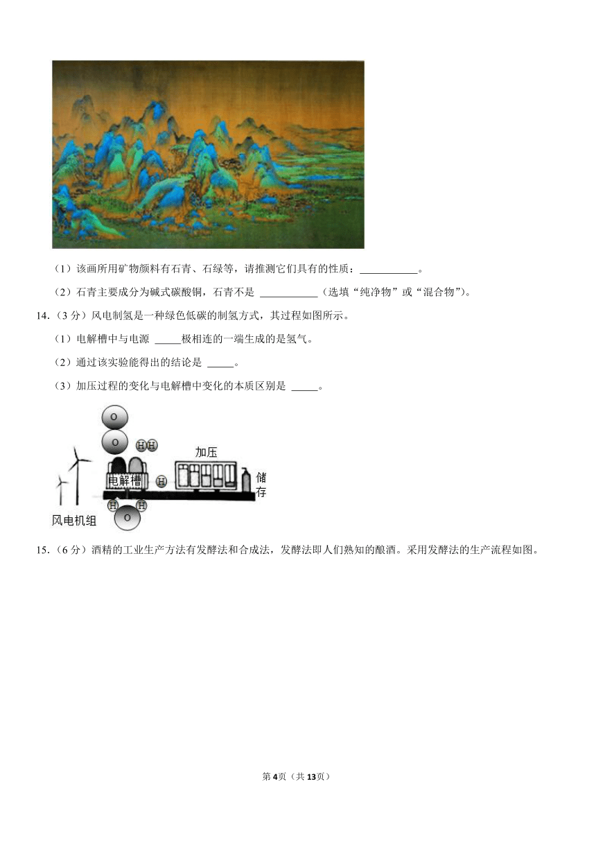 2021-2022学年上海市黄浦区九年级（上）第一次月考化学试卷（word版含解析）