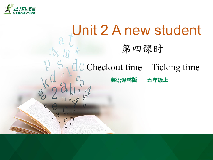 Unit 2 A new student  第4课时 Checkout time—Ticking time课件（20张PPT）+素材
