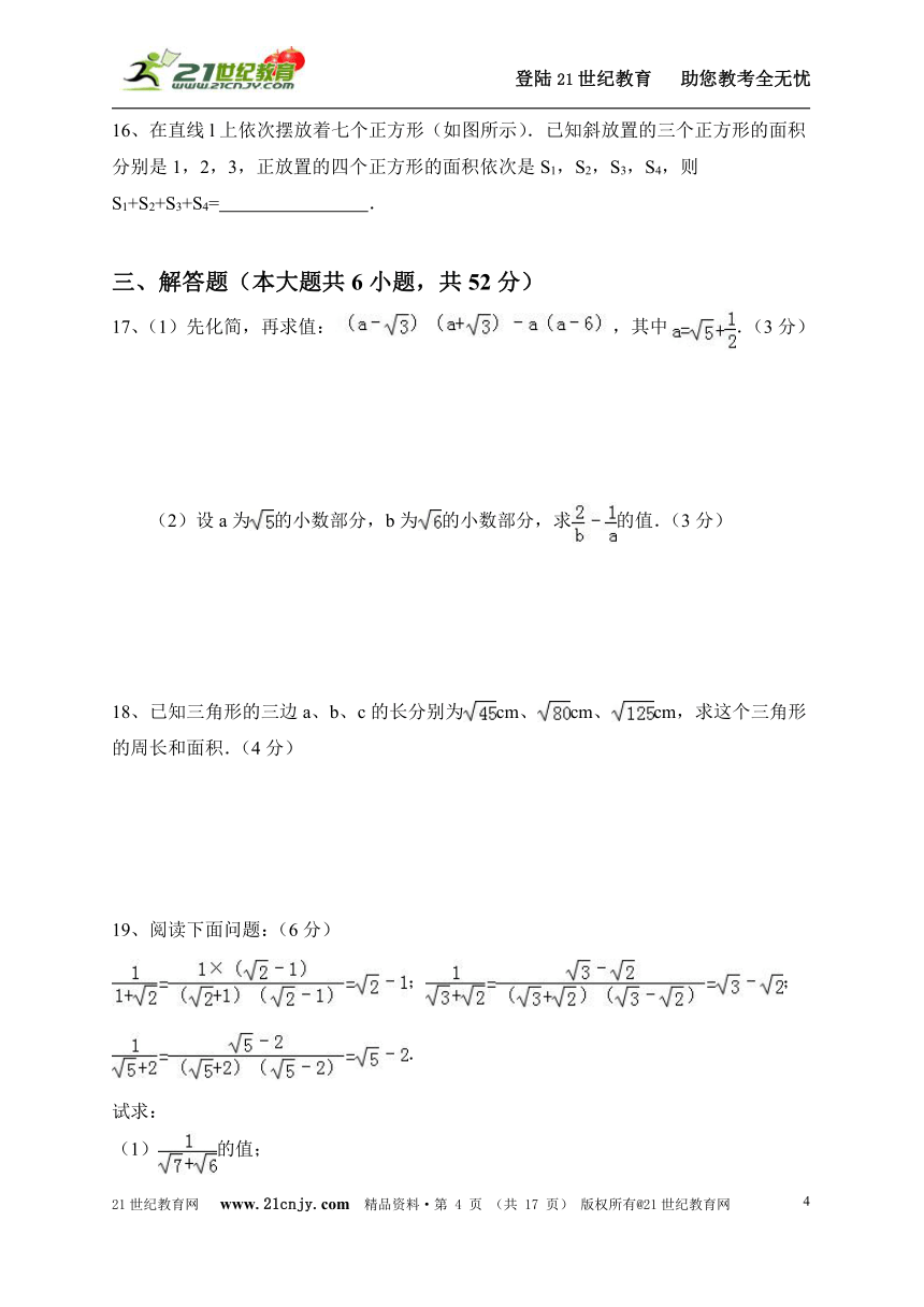 最新人教版八年级下期中考试试卷及答案（含详细解析）