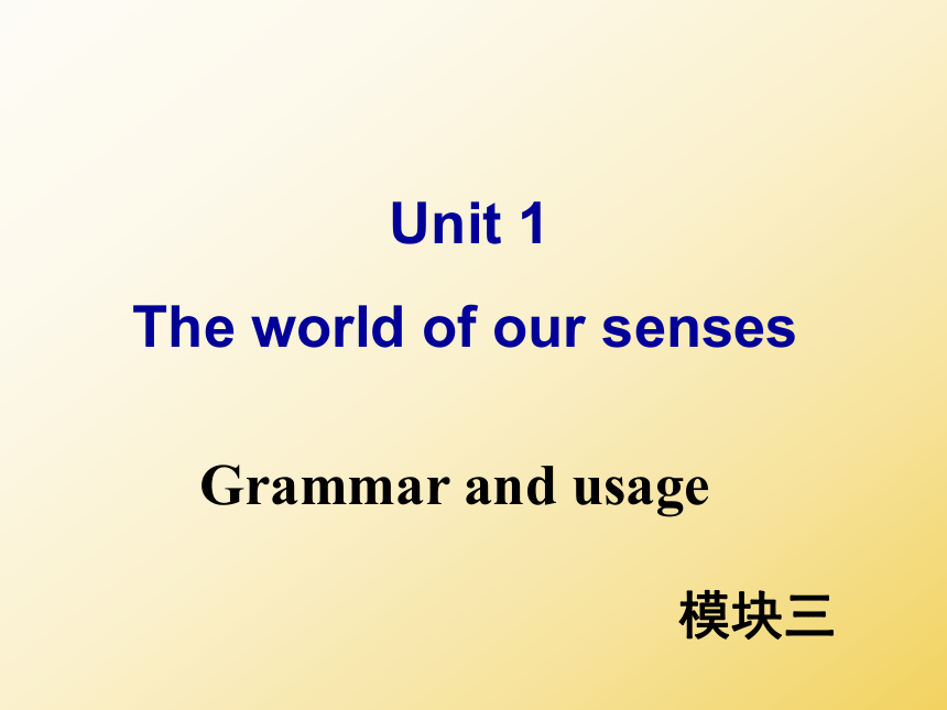 牛津译林版高中英语Module 3 Unit 1 The world of our senses Grammar and usage 课件