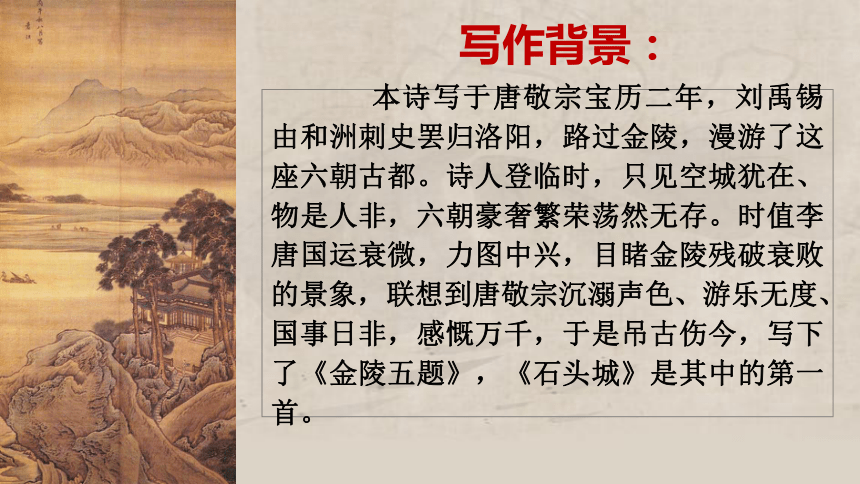 课件预览