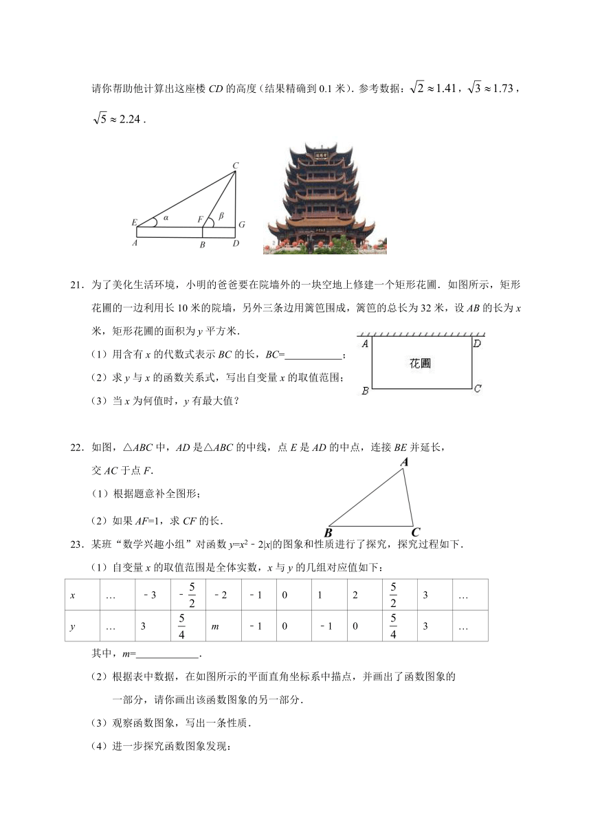 北京市延庆区2016-2017学年九年级上期末考试数学试题含答案