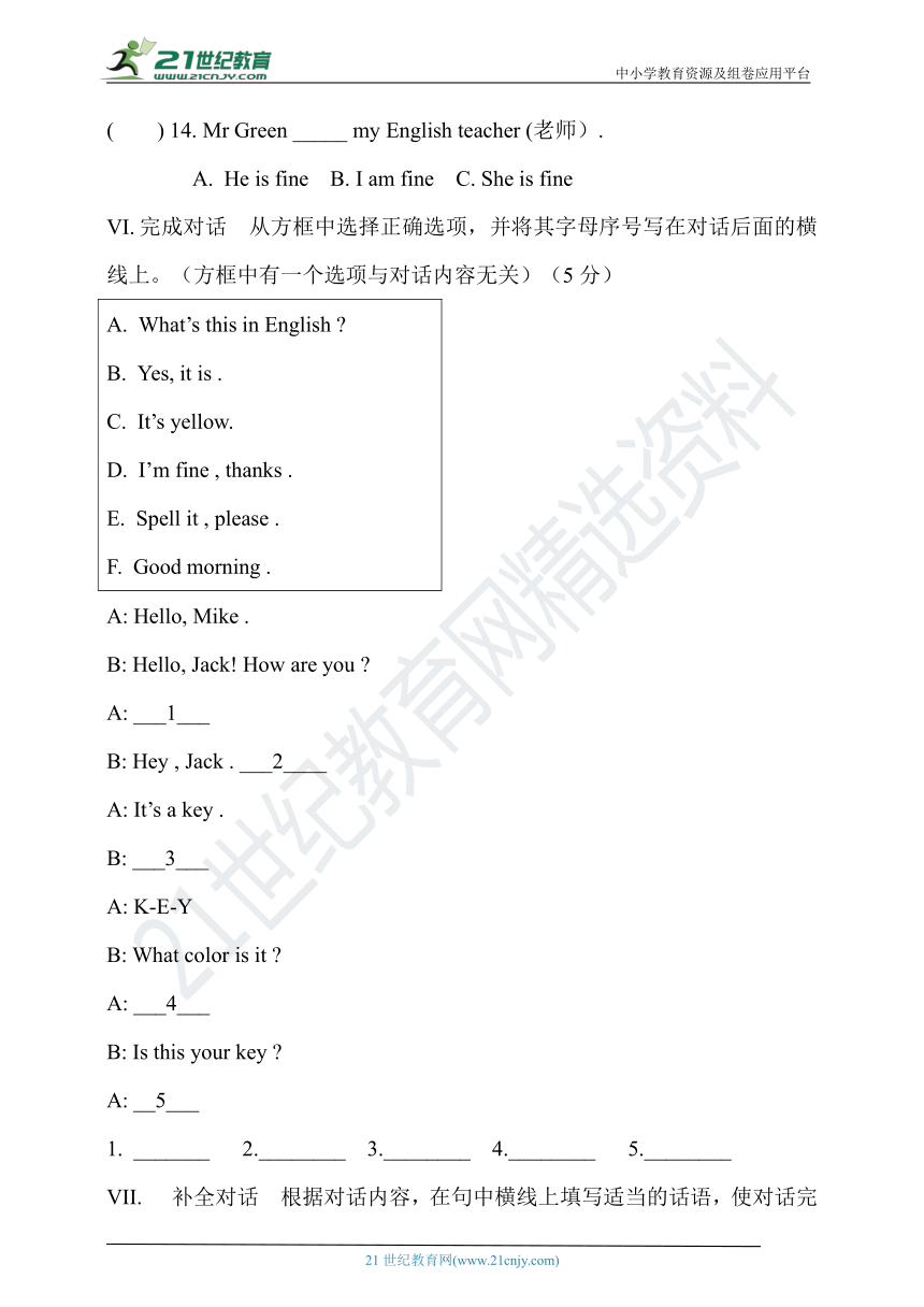 新目标英语七年级上册名校调研系列卷 Starter Unit 1-3 每周一考 （含答案）