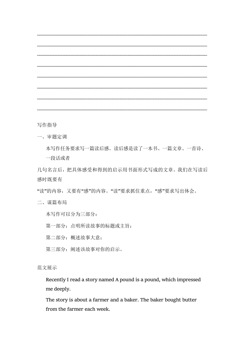课件预览