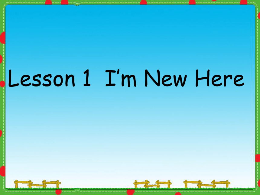 Lesson 1 I’m New Here课件