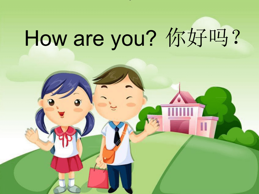 Unit 3 Look at me ! PA Let’s learn 课件