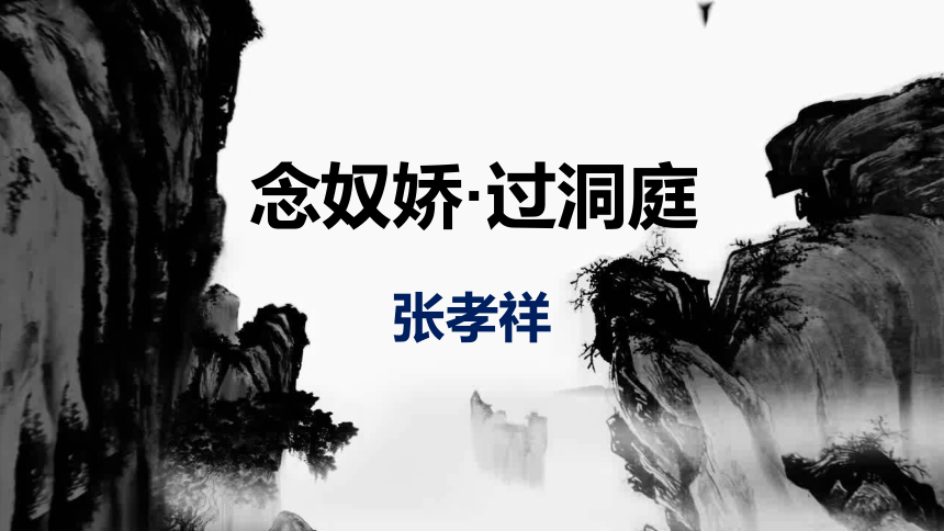 课件预览