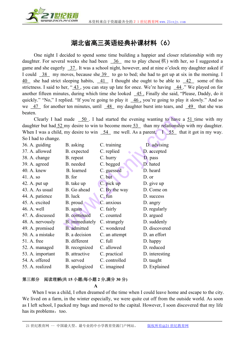 湖北省高三英语经典补课材料（6）