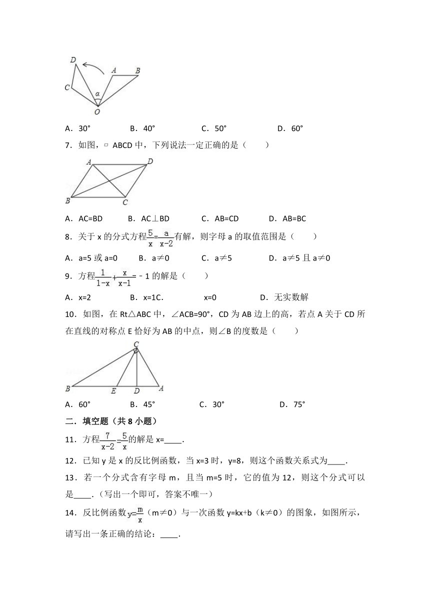 2016-2017学年江苏第二学期初二数学期末复习卷（1）及答案