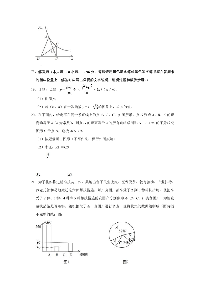 内蒙古赤峰市克什克腾旗2020年九年级第一次模拟练习数学（Word版 含解析）