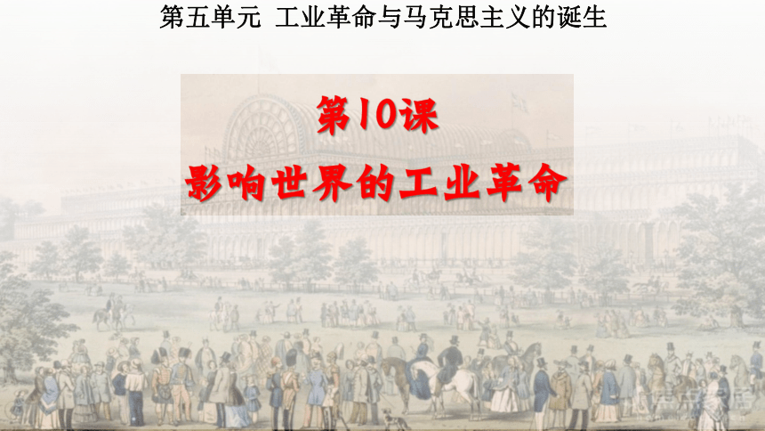 主義時期Ⅱ 自由資本主義時期Ⅰ 資本原始積累時期資本主義發展階段四