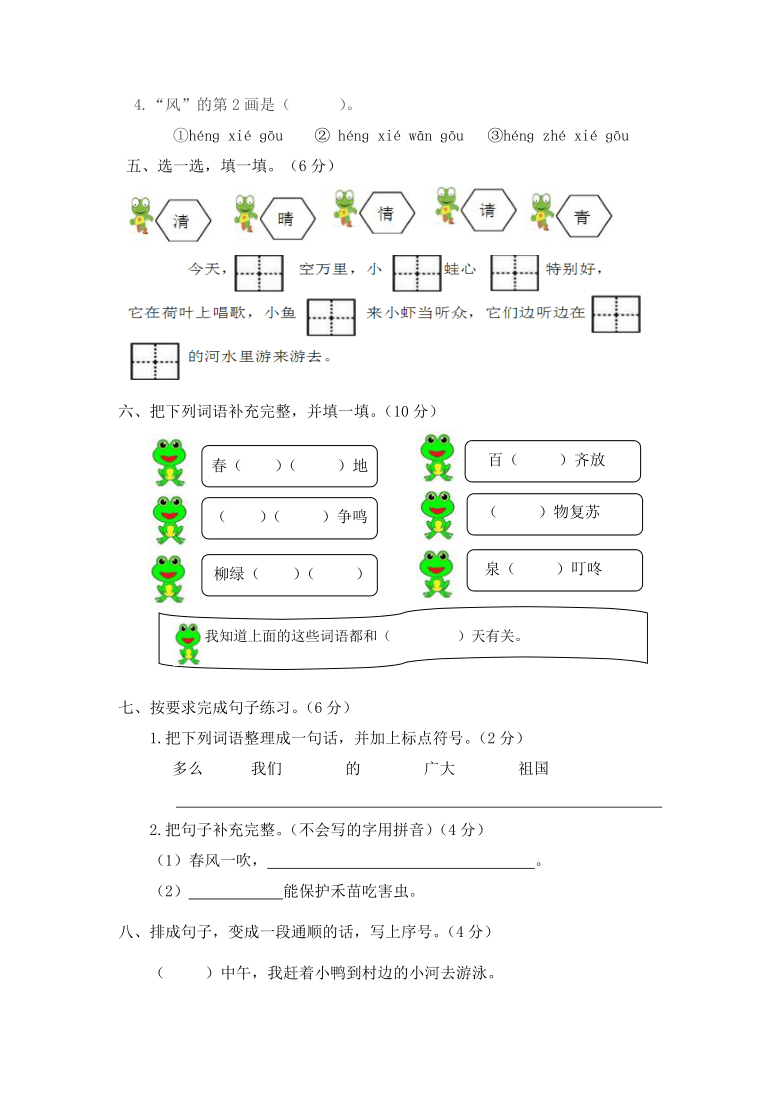 课件预览