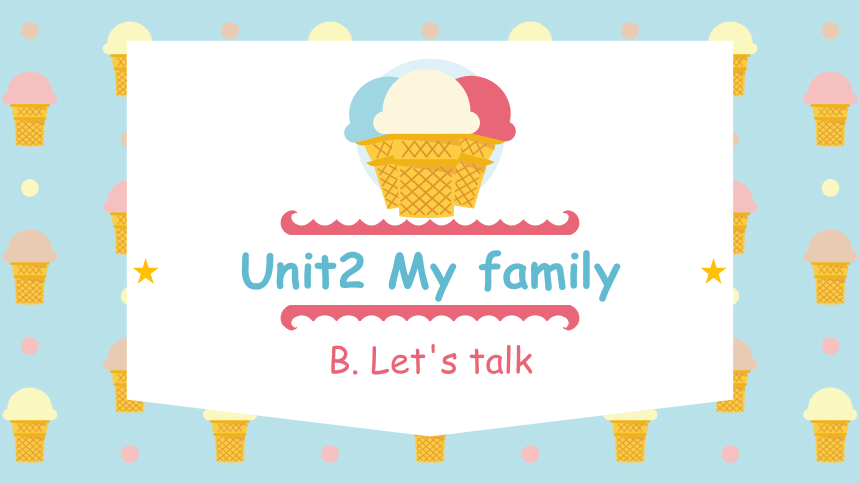 Unit 2 My family B talk 课件(共28张PPT)