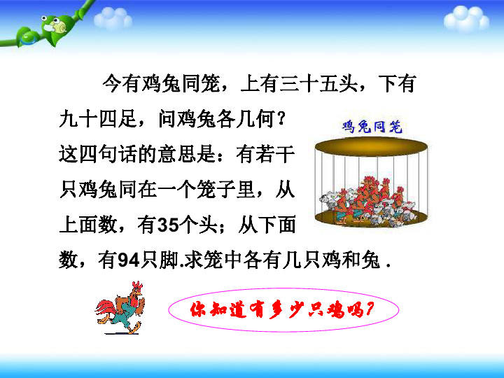 人教版高中数学选修4-6 第二讲 同余与同余方程 五 拉格朗日插值和孙子定理  上课课件(共27张PPT)