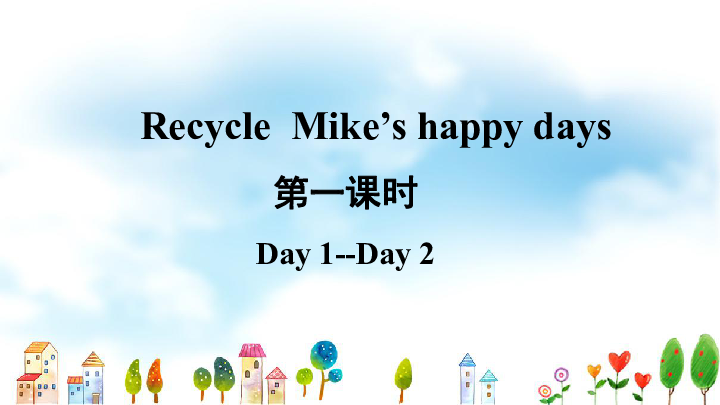 人教版(PEP)六年级下册英语Recycle Day 1--Day 2课件（19张PPT)