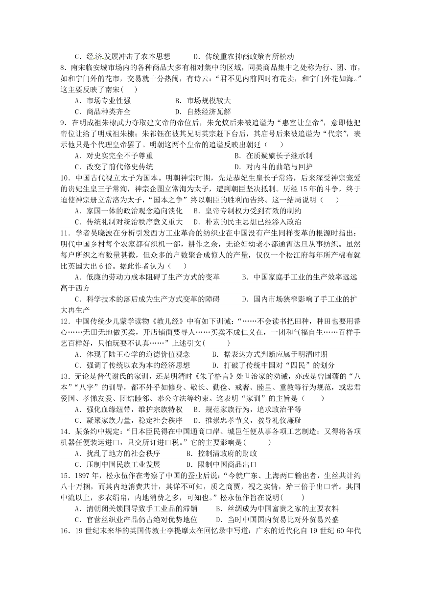 云南民族大学附属中学2018届高三上学期期末考试历史试题