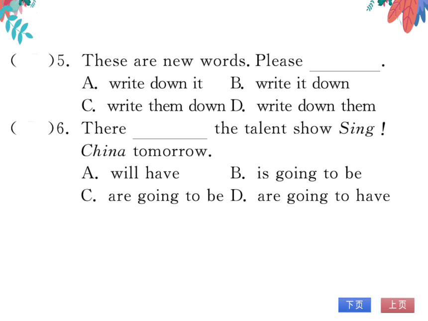 【人教版】八上 Unit 6 I'm going to study computer science Self Check 习题课件