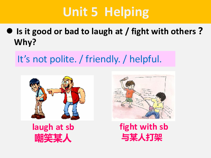 Unit 5 Helping Lesson 14 Helping Each Other课件（15张）