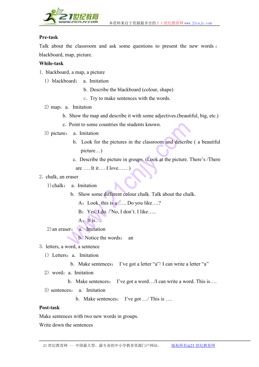 三年级英语下册教案 unit 4(1)（新世纪版）