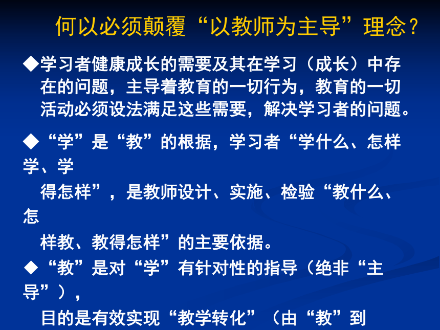 价值辨认：我们需要怎样的历史课堂