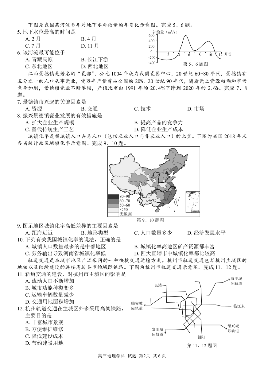 状元高考笔记_状元高考培训学校_2023高考状元