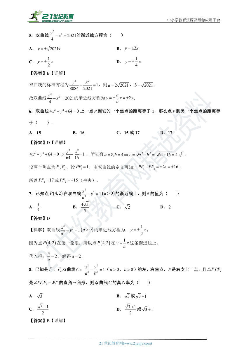 抛物线简谱_青春抛物线图片(2)